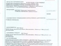 mnmvcfr567